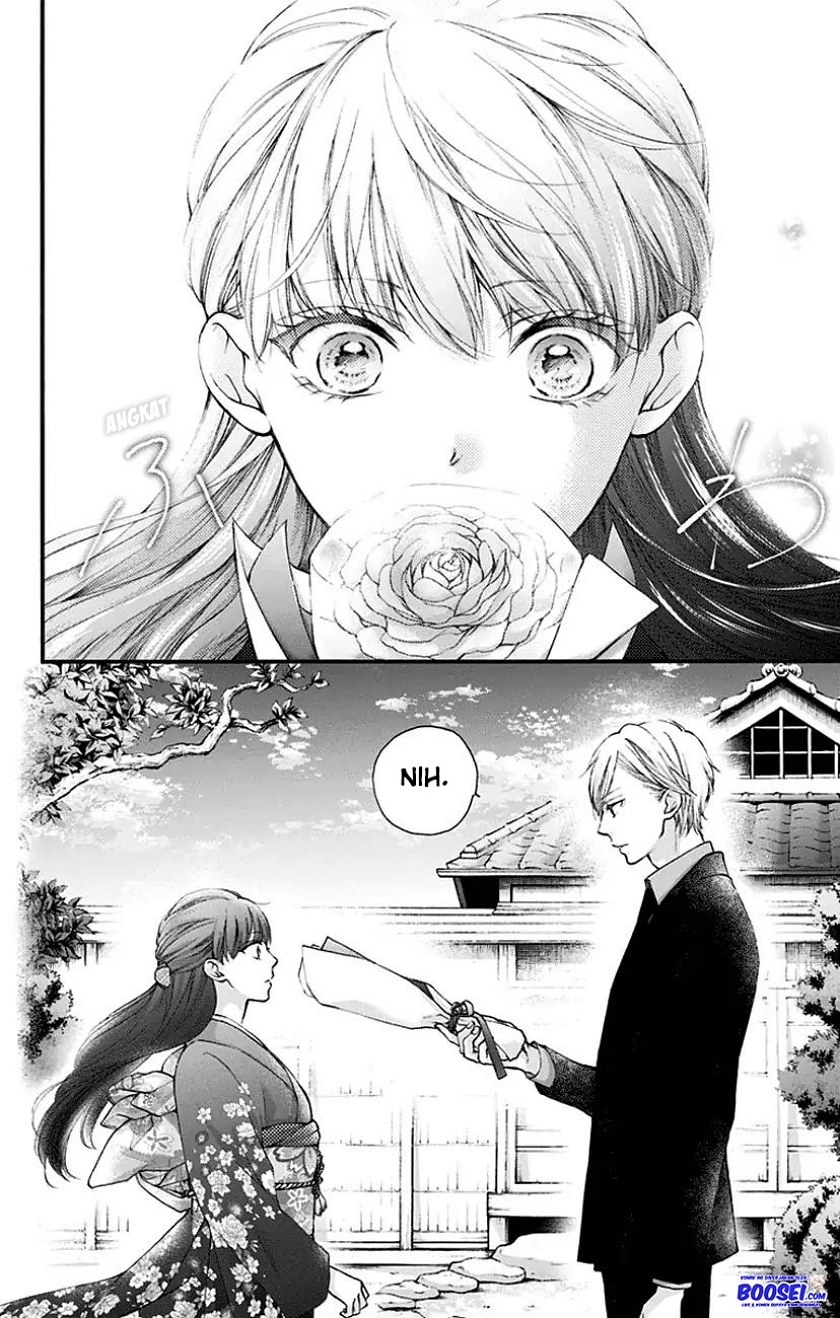 Kono Oto Tomare!